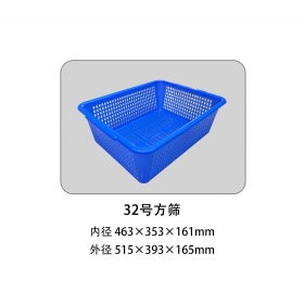 32號方篩