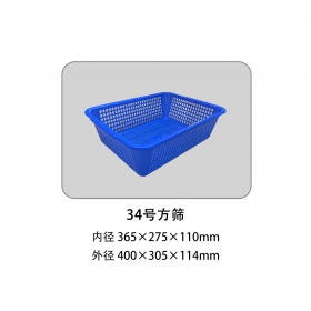 34號方篩