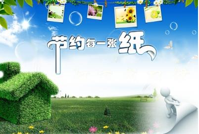 公益廣告創(chuàng)意大賽評審結果揭曉