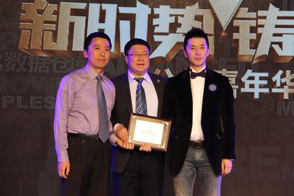 2014年中國(guó)公關(guān)嘉年華隆重舉行