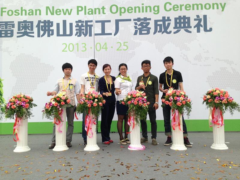 法雷奧佛山新工廠落成慶典圓滿(mǎn)結(jié)束