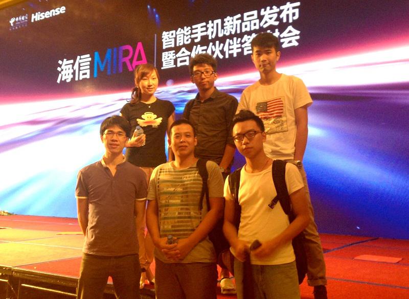 海信手機(jī)新品發(fā)布會圓滿結(jié)束