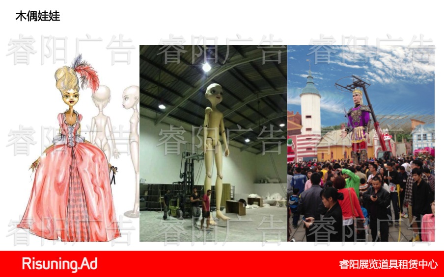 睿陽(yáng)展覽道具租賃中心正式成立