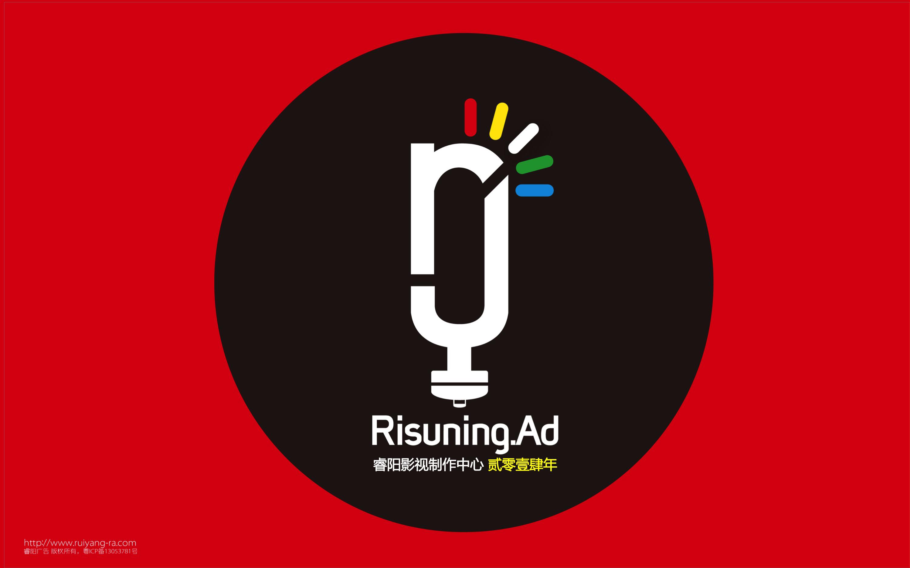 影視制作-睿陽(yáng)影視制作中心