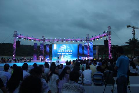 發(fā)布會(huì)現(xiàn)場