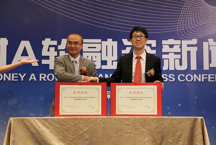 發(fā)布會策劃簽合作協(xié)議