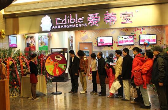 愛(ài)蒂寶中美合資公司啟動(dòng)發(fā)布會(huì)策劃