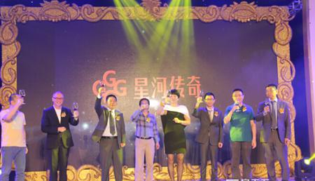 星河傳奇新品發(fā)布會策劃暨“金豬計(jì)劃”