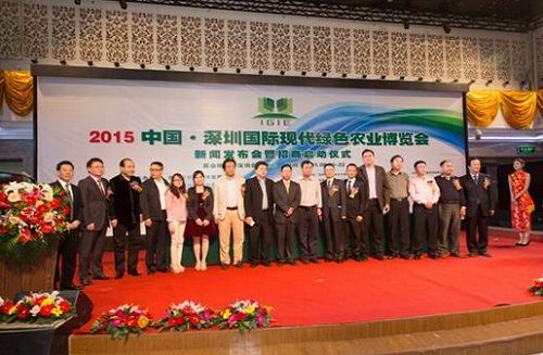 2015深圳綠博會發(fā)布會暨招商啟動(dòng)儀式策劃