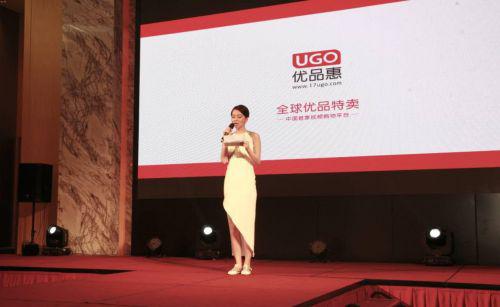 優(yōu)品惠大型招商會(huì)策劃圓滿(mǎn)落幕