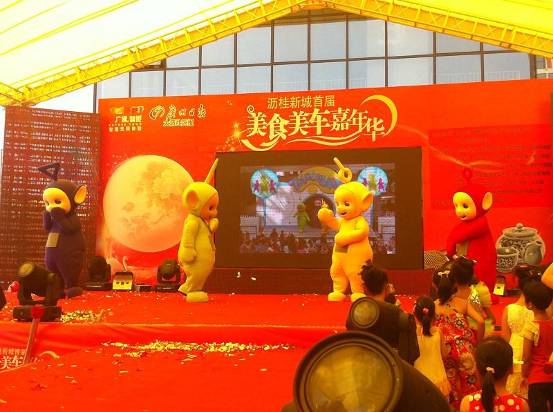 瀝桂新城首屆美食美車嘉年華中秋盛大開(kāi)