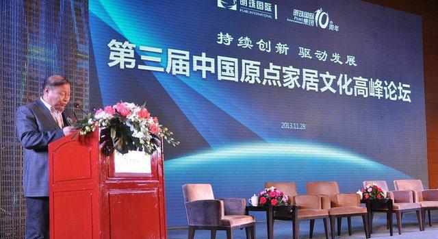 領(lǐng)導(dǎo)致辭