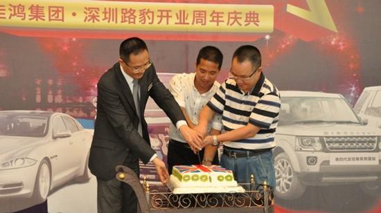 深圳路豹開(kāi)業(yè)周年慶典策劃活動(dòng)圓滿(mǎn)落幕