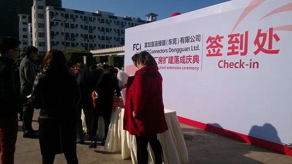 慶典策劃來(lái)賓簽到