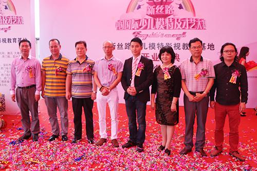 開業(yè)慶典策劃-嘉賓合影