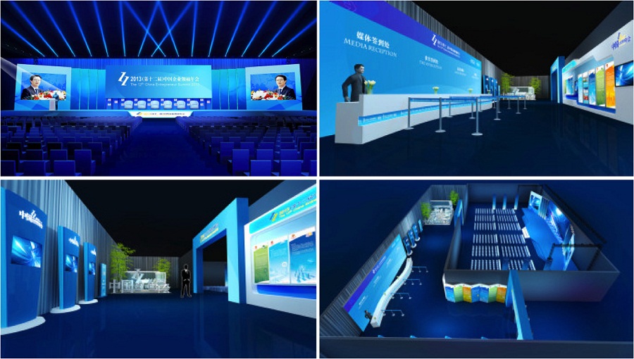 中國企業(yè)領(lǐng)袖年會(huì)