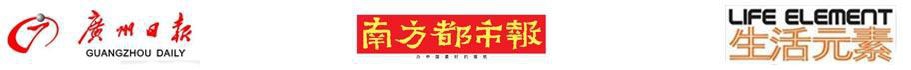廣州日?qǐng)?bào)