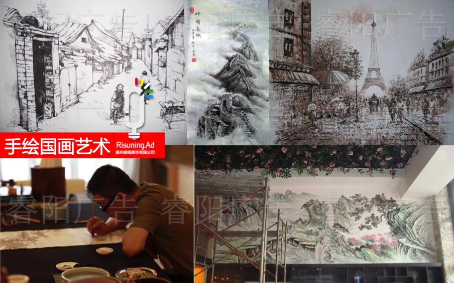 手繪國(guó)畫(huà)藝術(shù)