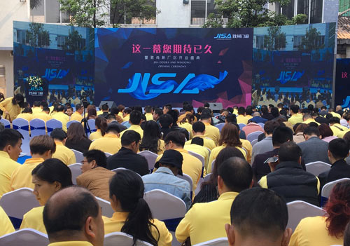 致尚門(mén)窗佛山新廠開(kāi)業(yè)慶典活動(dòng)