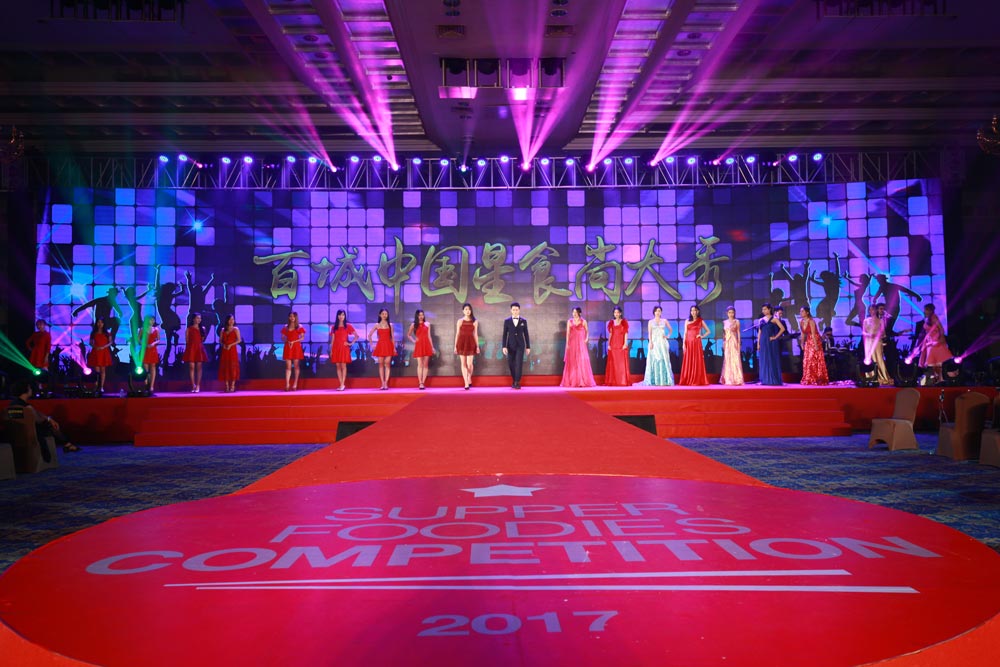 鳥人直播百城中國星食尚大賽啟動(dòng)儀式活