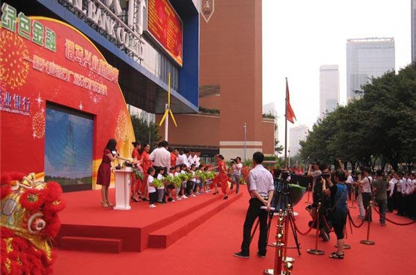 慶典活動(dòng)布置