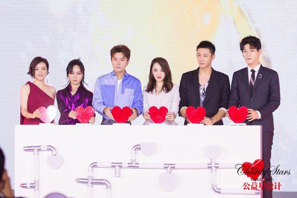 公益星設(shè)計五周年慶典暨羅湖時尚之夜晚會 眾星