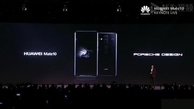 華為mate10德國(guó)發(fā)布會(huì)活動(dòng)中的美中不足