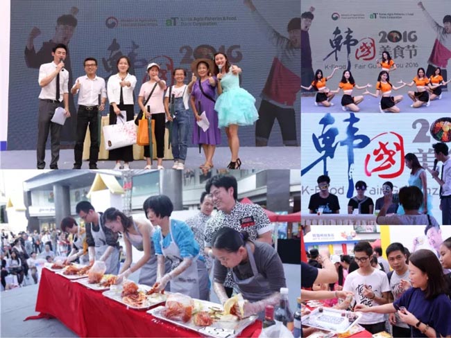 韓國(guó)美食節(jié)活動(dòng)