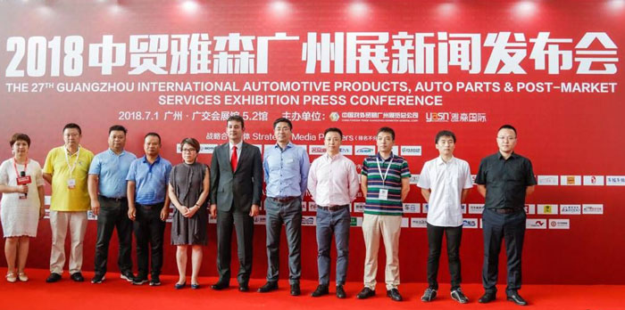 發(fā)布會(huì)活動(dòng)現(xiàn)場