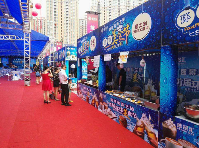 策劃公司：怎么做美食節(jié)活動(dòng)？