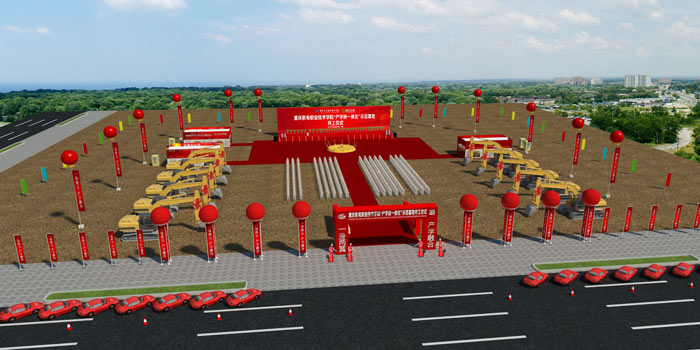 開工儀式典禮活動(dòng)的籌備內(nèi)容