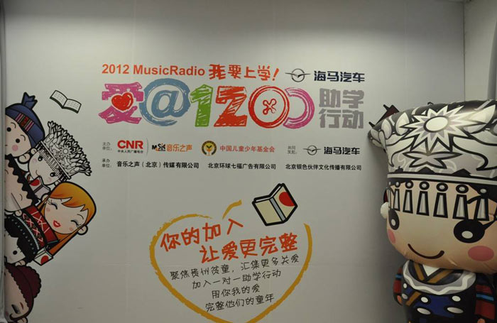 活動(dòng)策劃公司執(zhí)行活動(dòng)