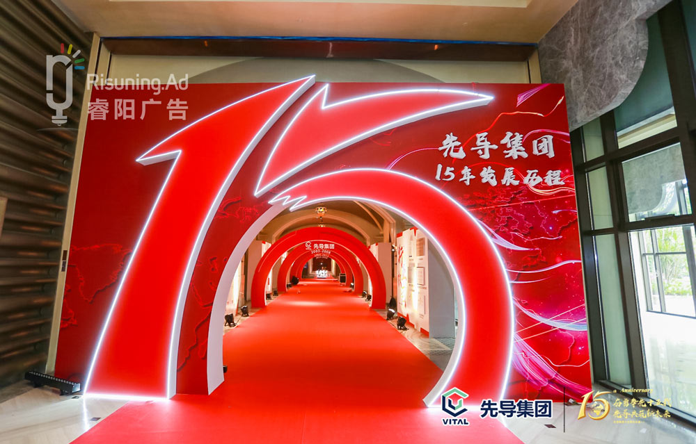 公司周年慶典策劃活動(dòng)并不難做！