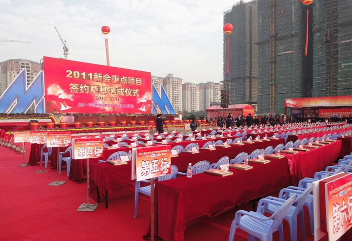 戶(hù)外露天大型活動(dòng)的四點(diǎn)緊急預(yù)案工作