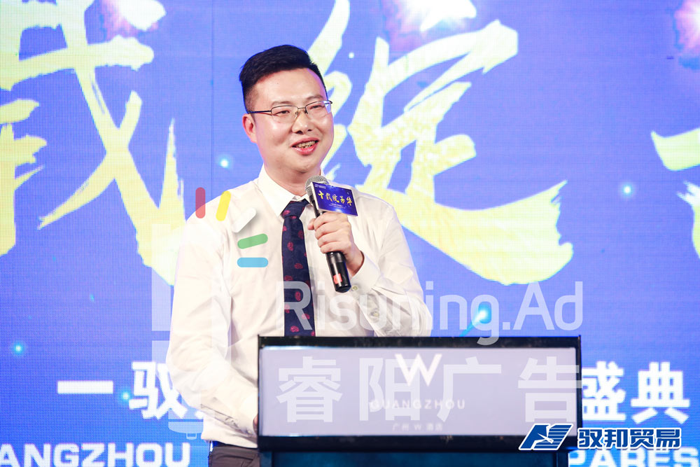 馭邦領(lǐng)導(dǎo)劉總講話(huà)致辭