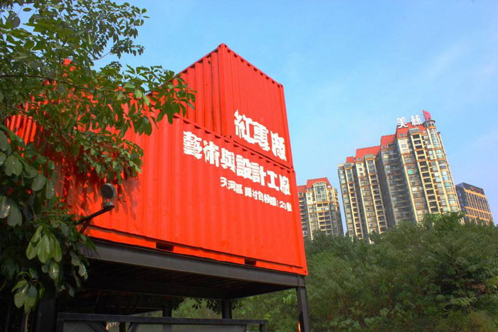 廣州紅磚廠(chǎng)