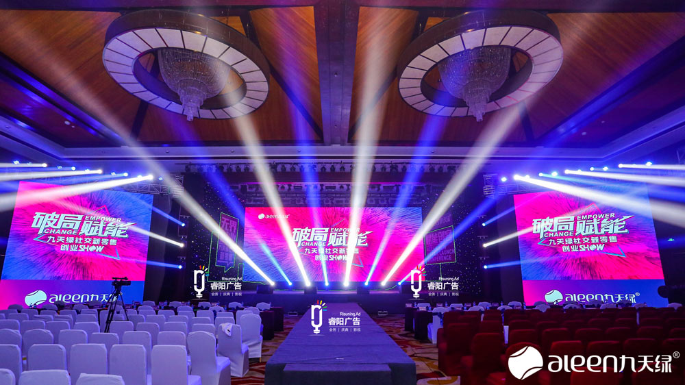 活動(dòng)布置后效果