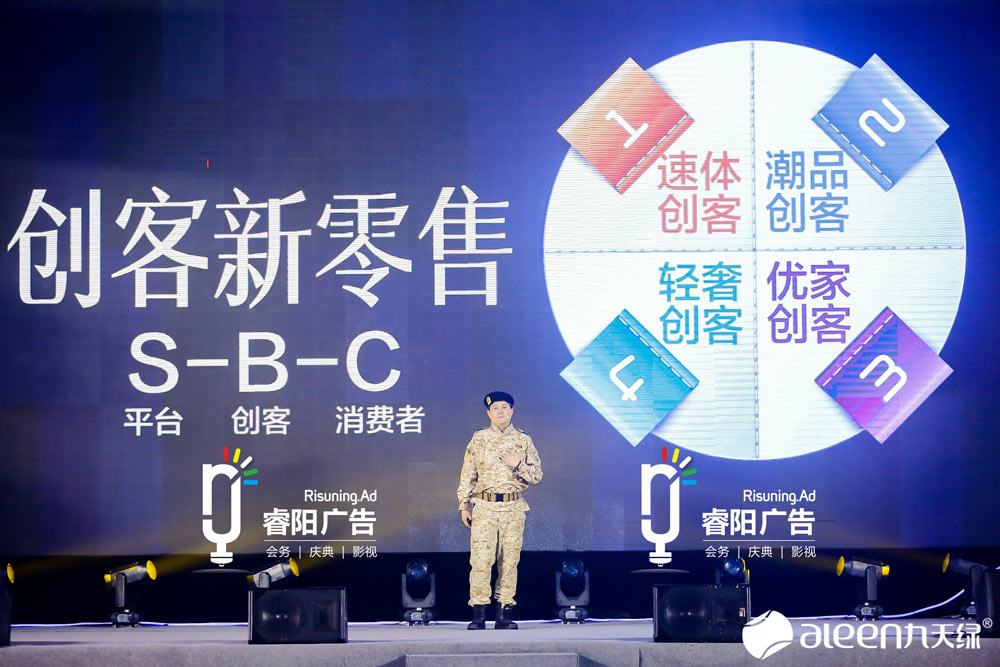 領(lǐng)導(dǎo)出場(chǎng)方式