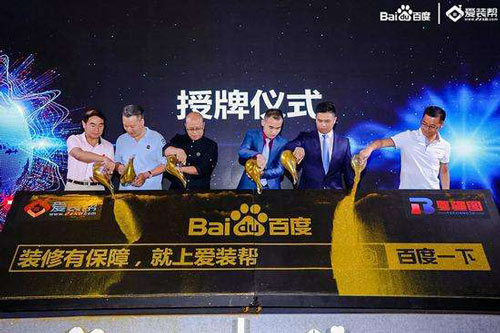 鎏金沙啟動(dòng)臺之創(chuàng)意撒金粉啟動(dòng)儀式