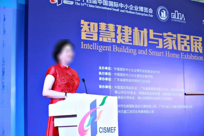 建筑裝飾協(xié)會產(chǎn)品發(fā)布活動領(lǐng)導講話稿