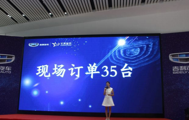 團(tuán)購活動(dòng)現(xiàn)場(chǎng)取得了35個(gè)訂單