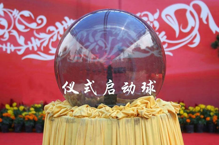 啟動(dòng)球啟動(dòng)儀式 水晶開幕啟動(dòng)球租賃