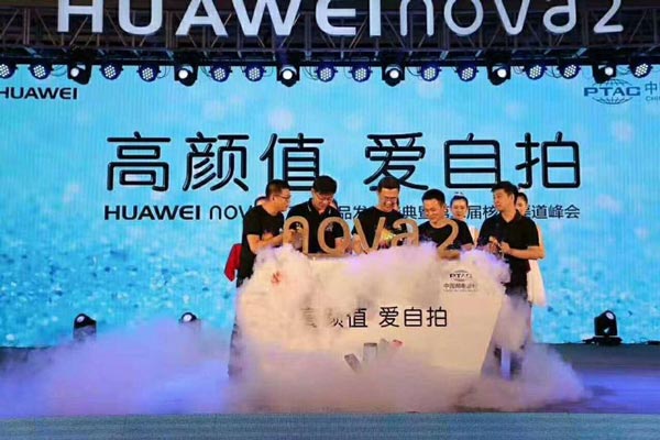 干冰升降臺啟動(dòng)儀式-logo升起冒煙臺啟動(dòng)