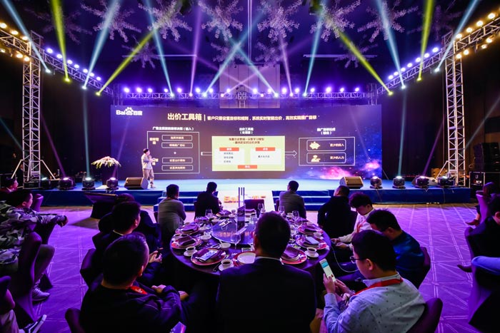 如何組織策劃一場(chǎng)經(jīng)銷商會(huì)議活動(dòng)？