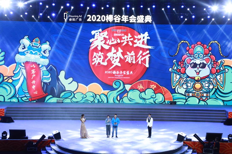 怎樣策劃一場國潮風(fēng)的活動(dòng)？