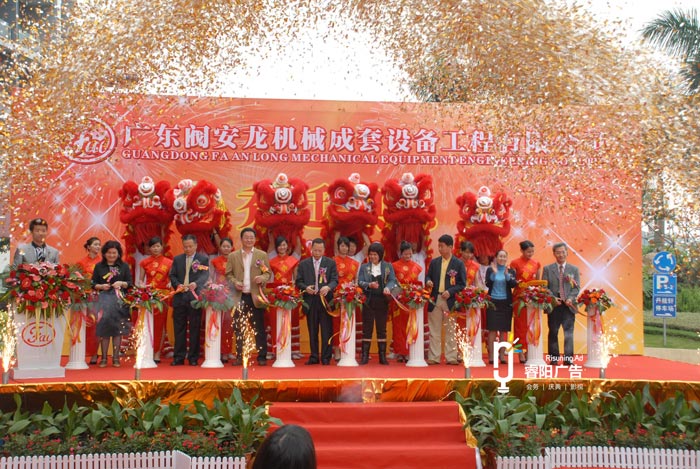 剪彩儀式在慶典活動中有怎樣的意義？應(yīng)