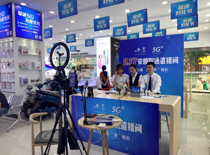 廣州專業(yè)活動(dòng)直播帶貨策劃公司