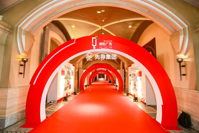 會(huì)場布置圖