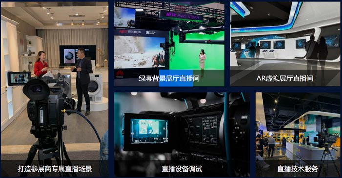 企業(yè)線上采購(gòu)活動(dòng)直播策劃的要點(diǎn)