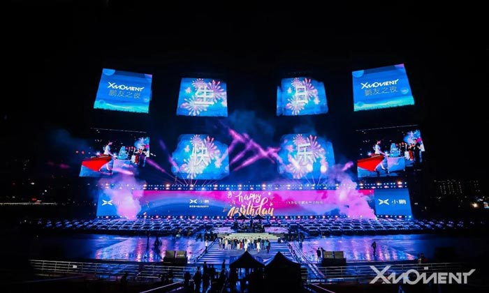 2020鵬友之夜跨界音樂會在廣州海心沙亞運(yùn)公園舉